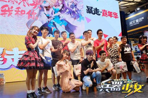 图8:Idol School与兵器玩家互动游戏.jpg