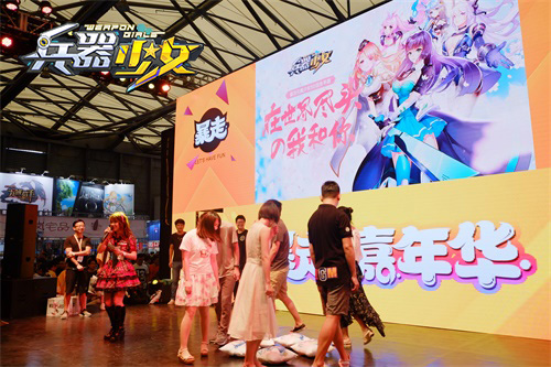 图6:现场游戏嗨翻全场.jpg